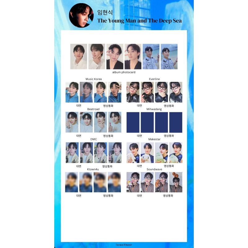 PC photocard benefit POB album TYMATDS Im Hyunsik BTOB