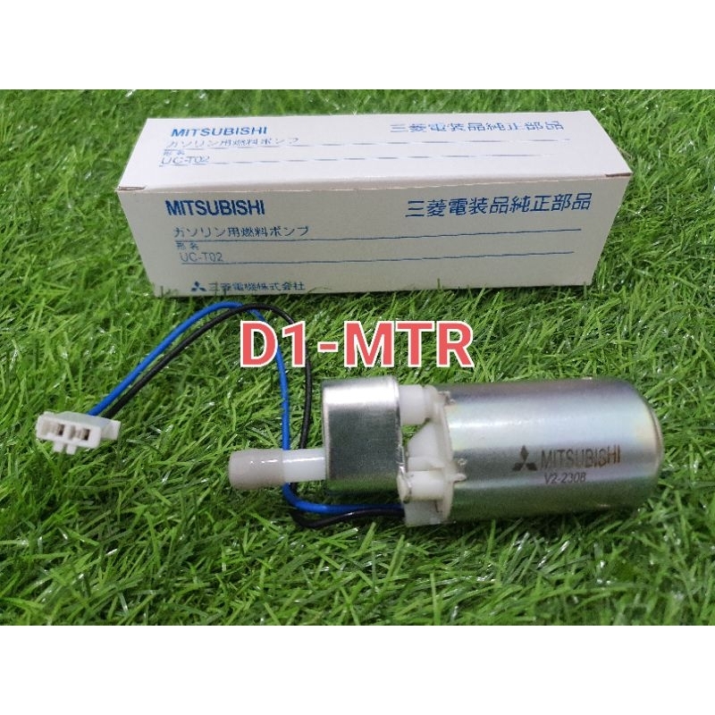 Rotak Fuel Pump Kuda 1.6,Karimun,Esteem