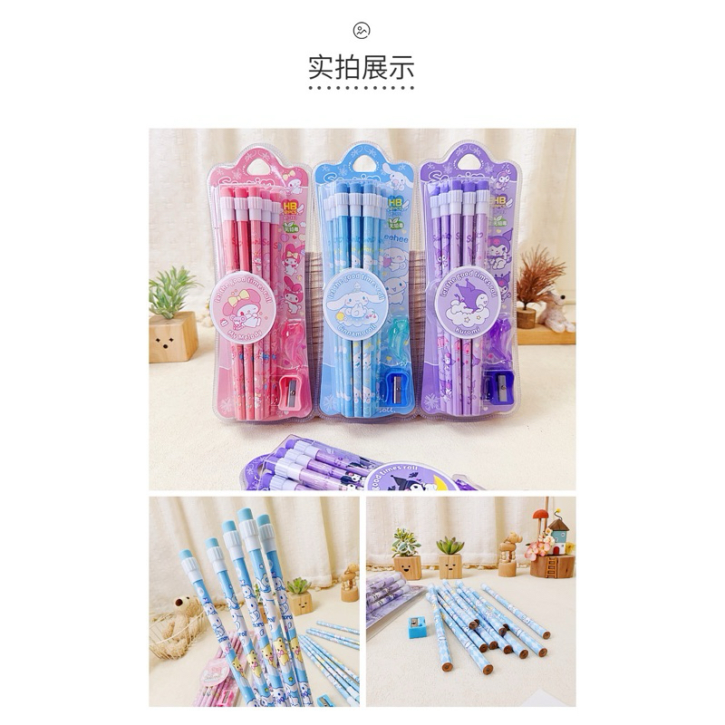 

ATH PENSIL HB SANRIO SET KOMPLIT TANPA KOTAK PENSIL SUDAH DAPET SERUTAN
