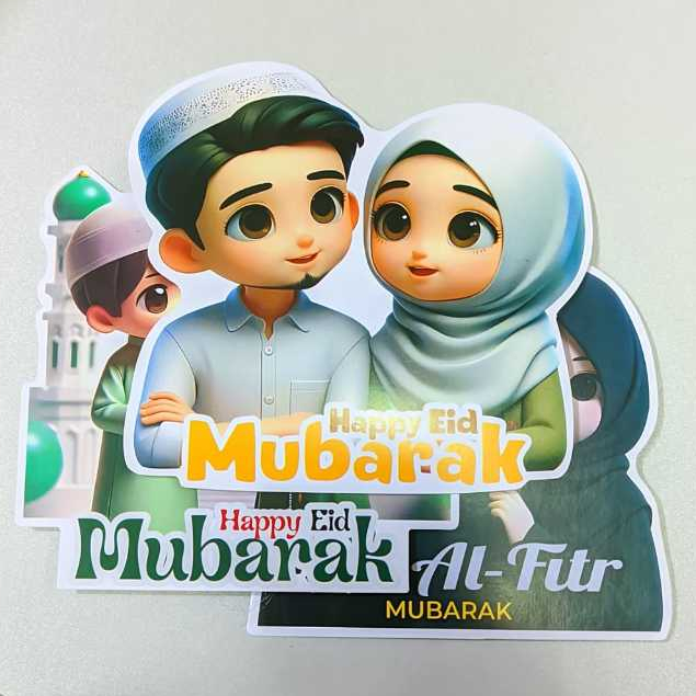 

12 PCS Amplop 3d lebaran idul fitri 2024