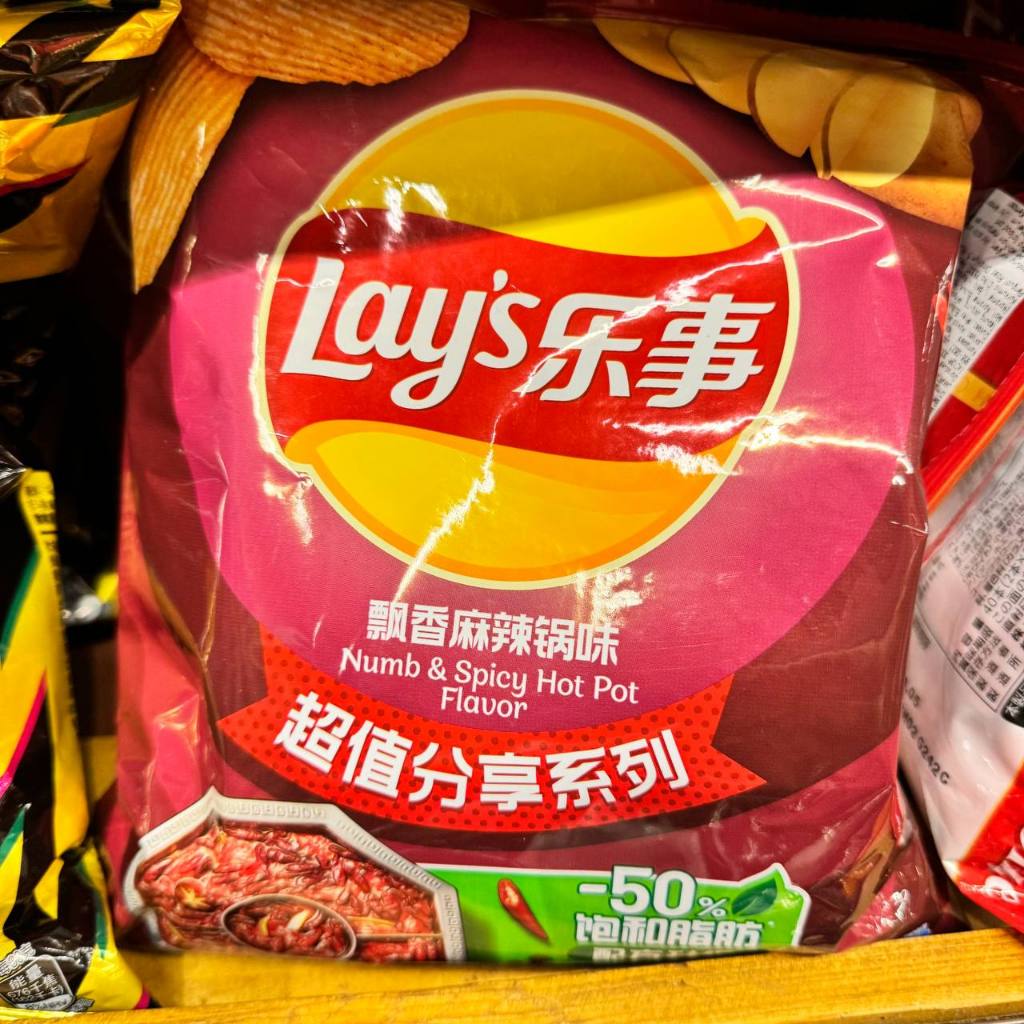 

Lay's Keripik Kentang Impor China Rasa Classic / BBQ / Mala