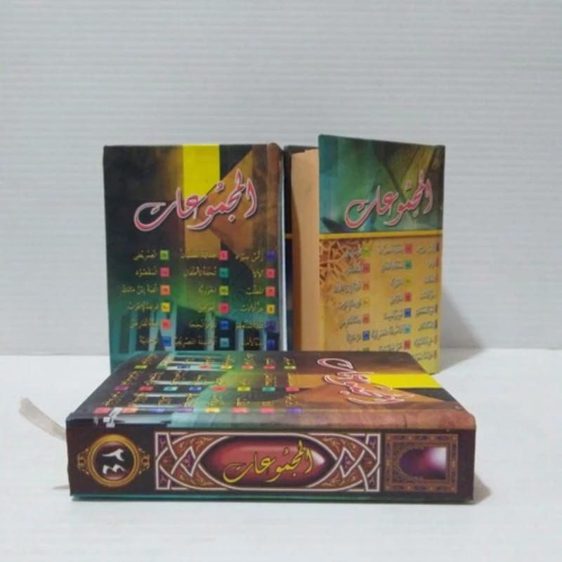majmuat