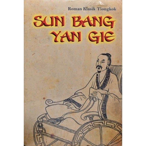 Buku Roman Klasik Tiongkok: Sun Bang Yan Gie