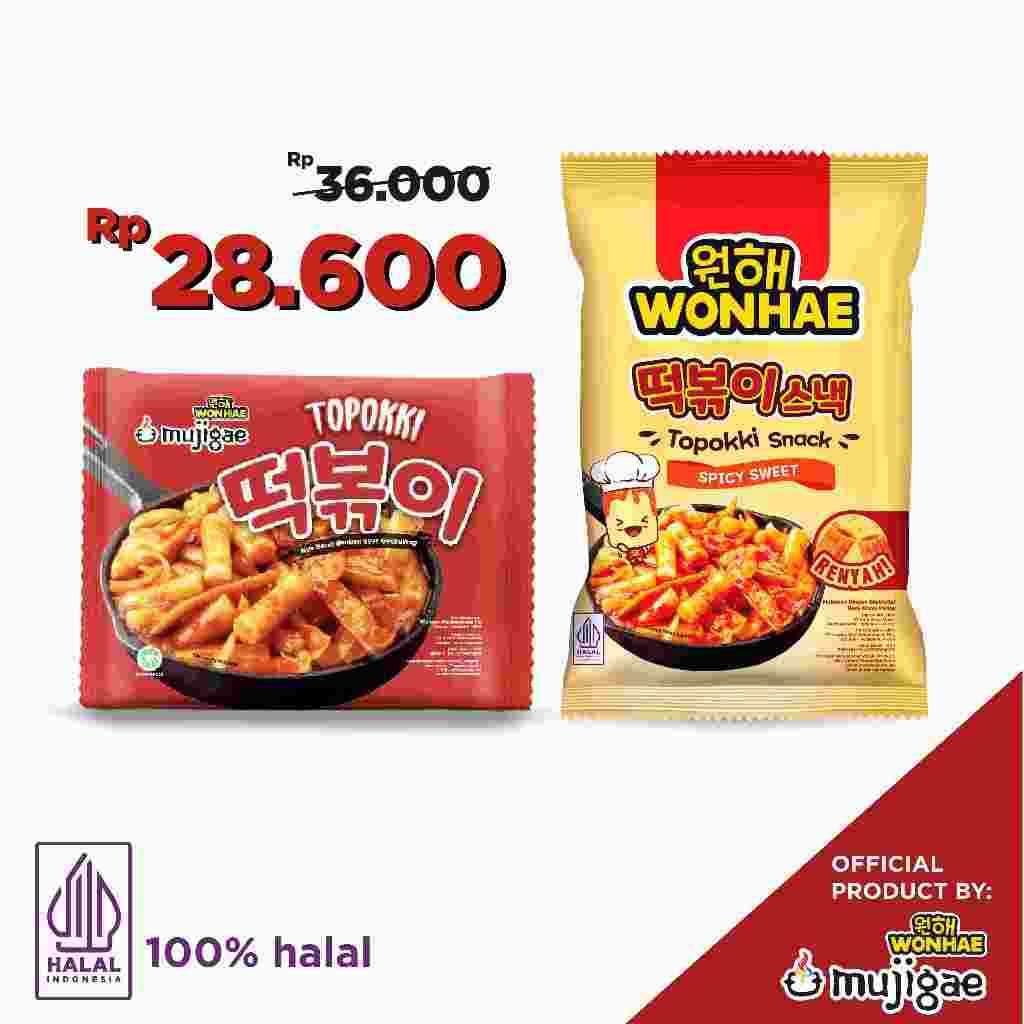 

BUNDLE Mujigae by Wonhae Topokki 170gr & Topokki Snack Sweet & Spicy