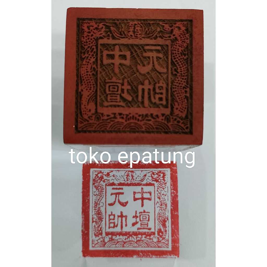 

stempel dewa naca nacha locia - kayu