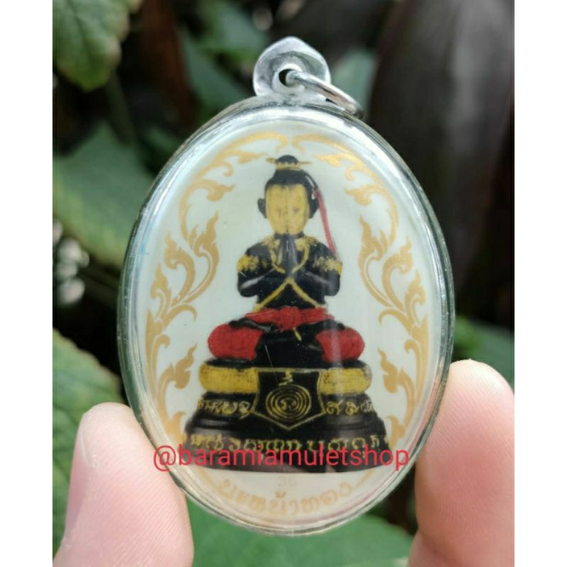Liontin Locket Gumanthong Nanathong