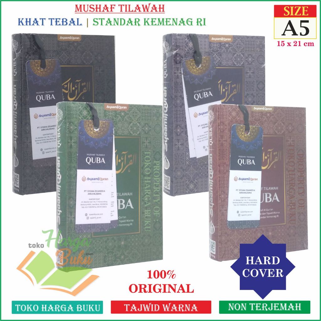 Foto Al-Quran Mushaf Tilawah QUBA A5 HC Non Terjemah Ukuran Sedang Khat danTajwid Warna Terbaru Penerbit Syaamil Quran