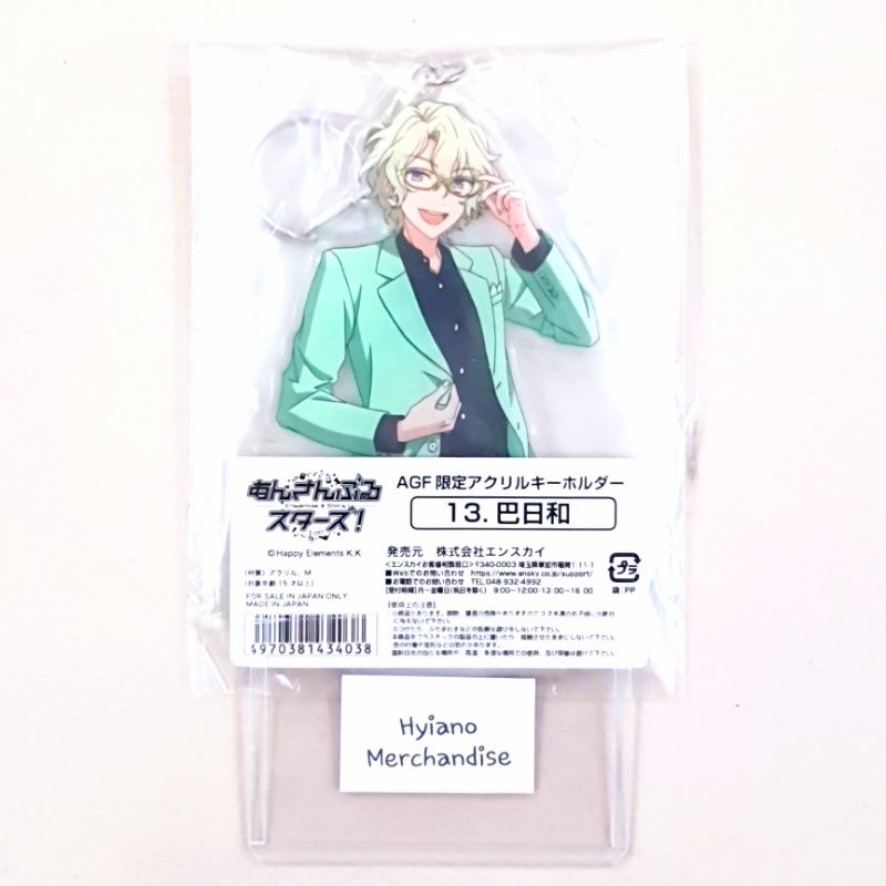Ensemble Stars AGF Acrylic Keyholder Hiyori