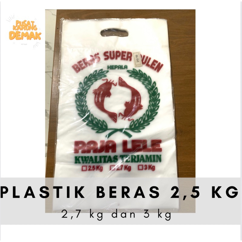 PLASTIK BERAS CAP RAJA LELE 2,5 2,7 3 KG (50 LEMBAR) ADA PEGANGANNYA 23 CM X 0,45