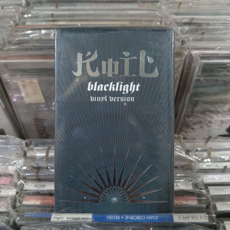 Kaset Original Koil - Blacklight (Vinyl Version)