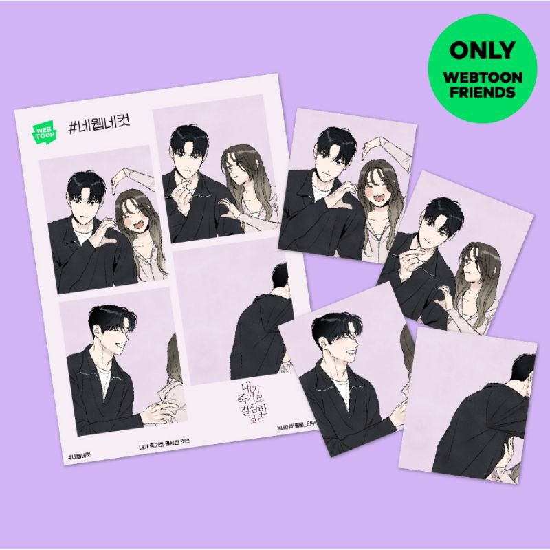 official webtoon friends 4cut photo my reason to die