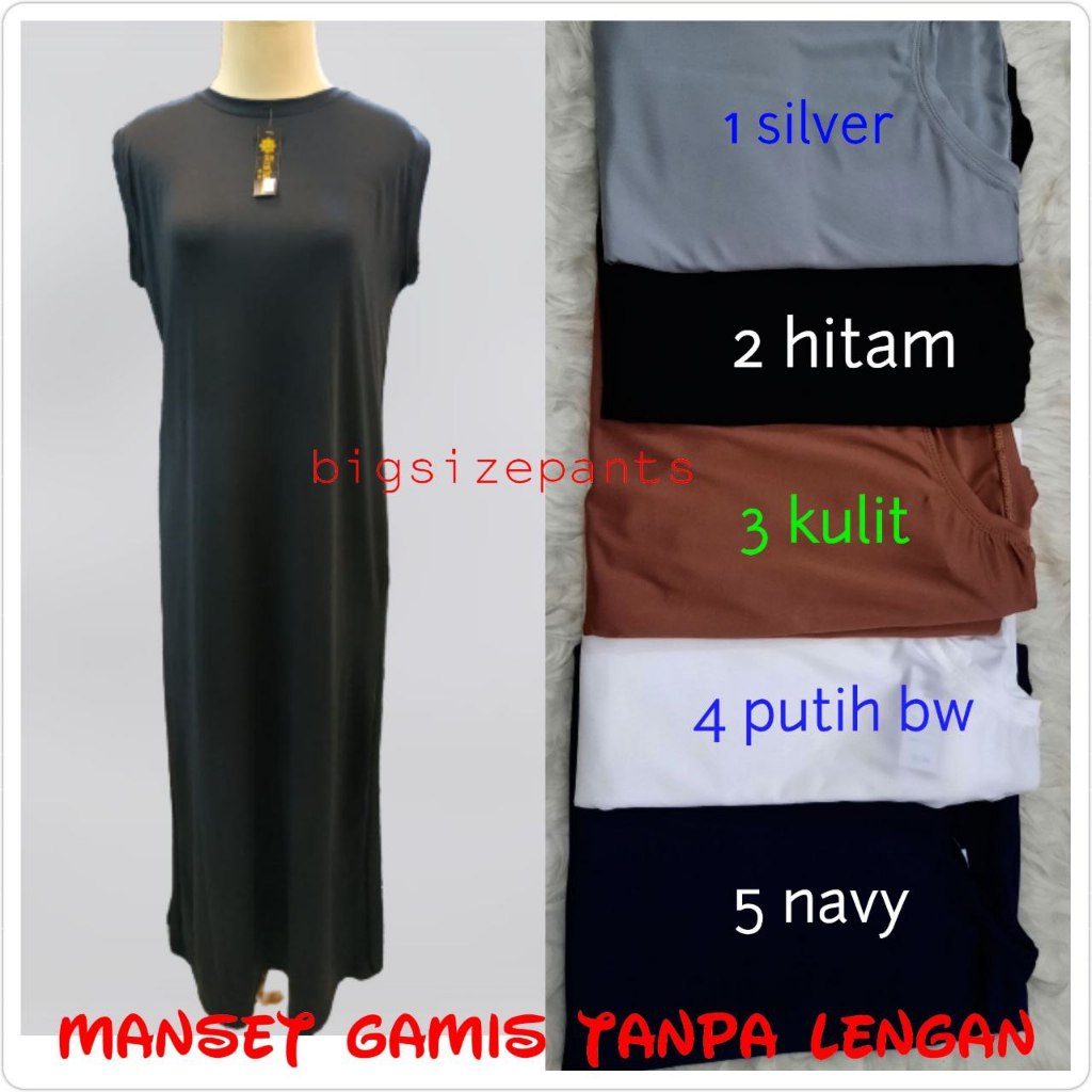MANSET GAMIS TANPA LENGAN PANJANG MURAH / GAMIS POLOS DALEMAN SPANDEX PELON / DALAMAN GAMIS OUTER