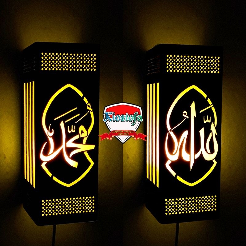 Sepasang lampu dinding motif teropah lafadz ALLAH dan Muhammad