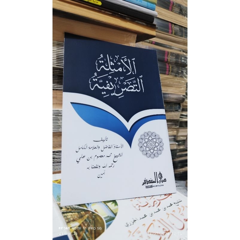 

kitab Amsilati Tasrifiyah