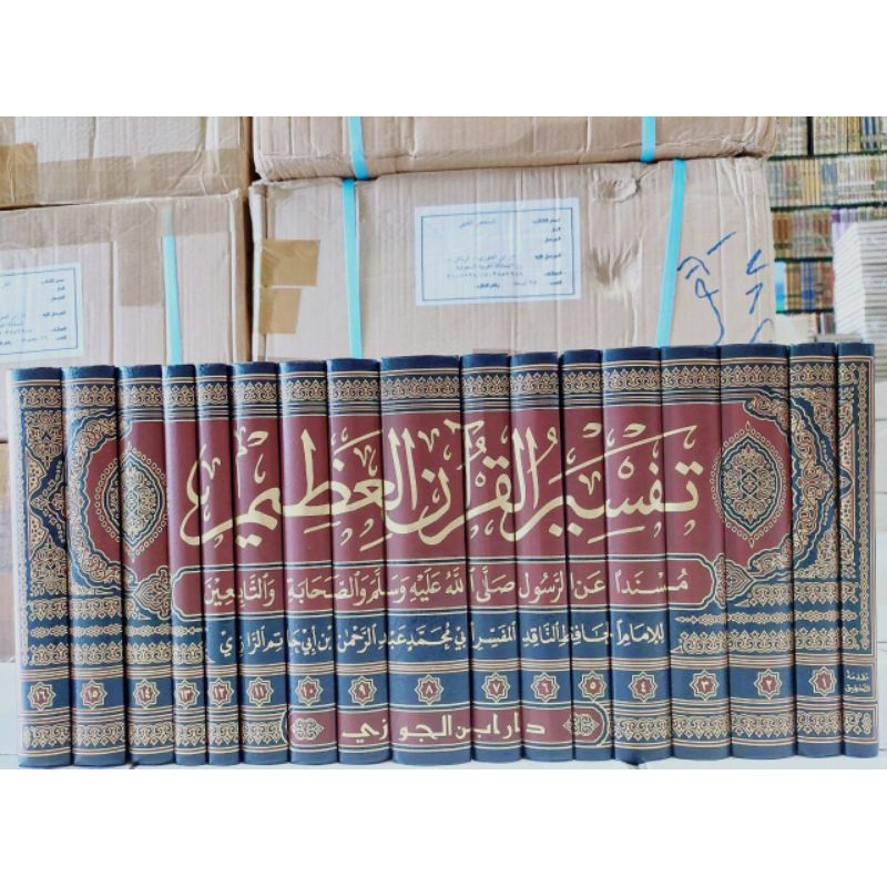 

تفسير القرآن العظيم المسمى تفسير ابن أبي حاتم 1/16 - فني - دار ابن الجوزي - Tafsir abu hatim