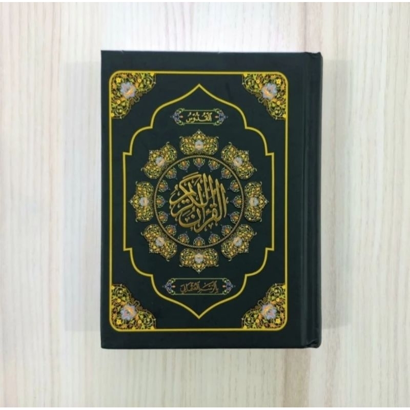 Quran Al Quddus Rasm Usmani Alquran Kudus Quran Hafalan