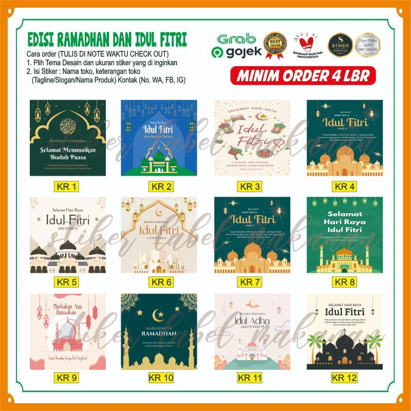 

cetak stiker idul fitri cetak sticker toples lebaran stiker kue idul fitri sticker ied mubarak