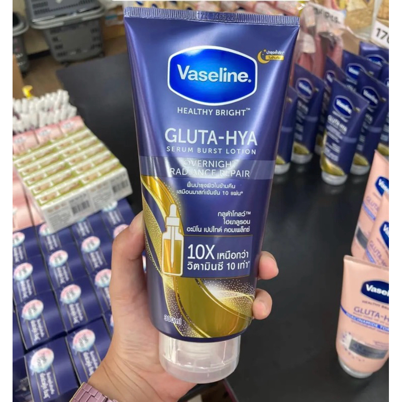 ready stock vaseline gluta hya