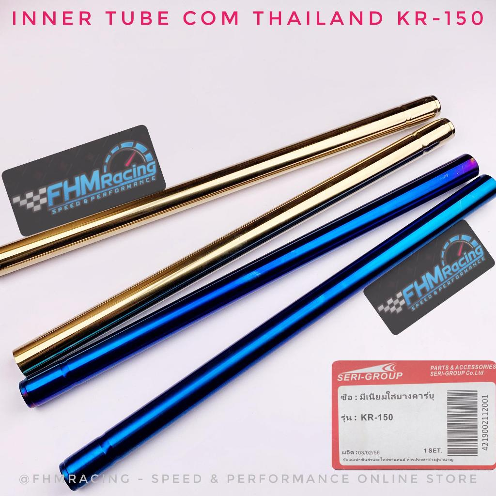 As Inner Tube 33MM KR Thailand
