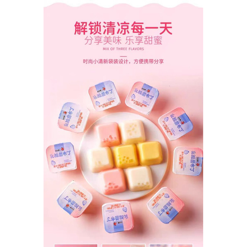 

(HALAL)Pudding yogurt rasa buah / 12.5g /比比赞乳酸菌布丁果冻