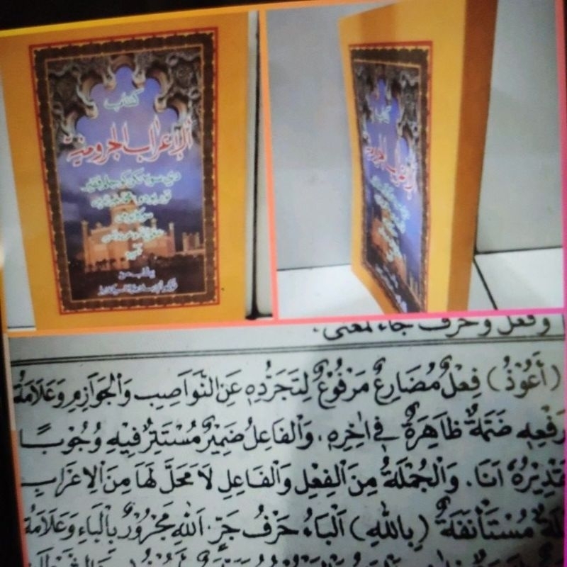 (COD) I'ROB JURUMIYAH kitab i'roban jurumiah i rob i roban irob iroban jurumiyyah kitab iroban jurum