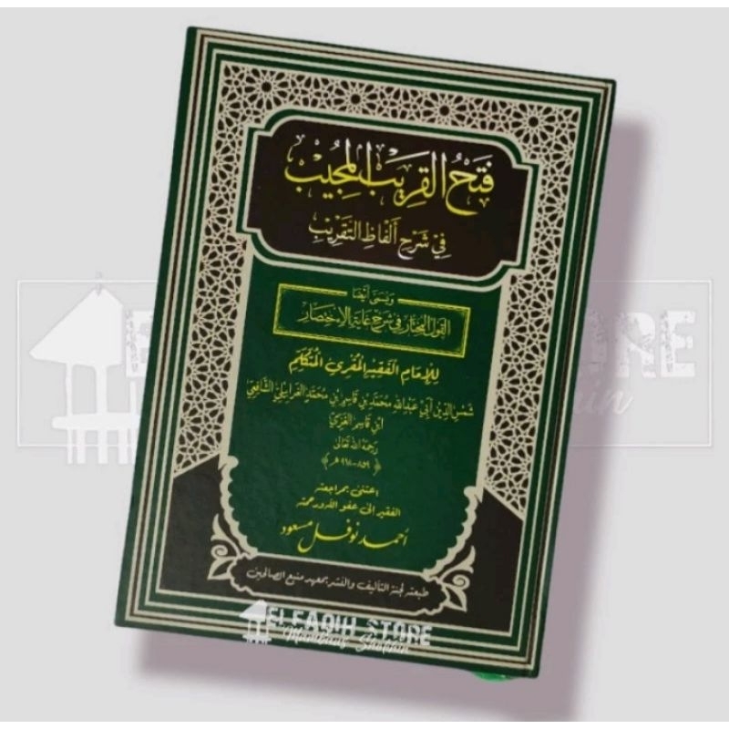 

kitab fathul qorib cetakan ltn mambaus sholihin