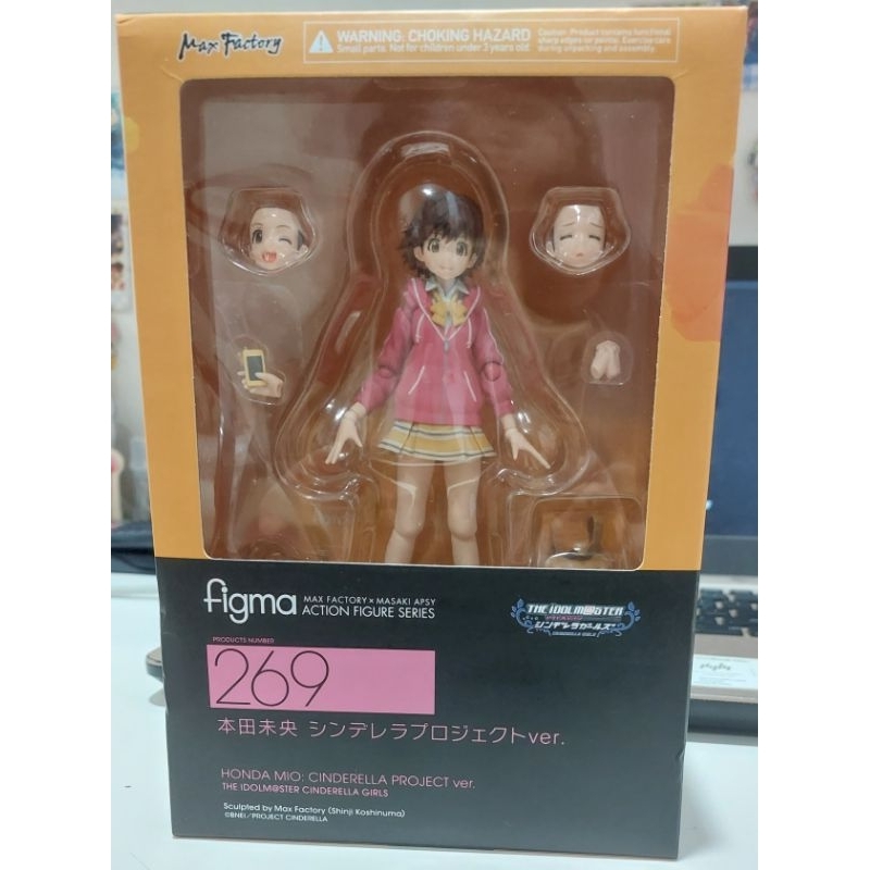 figma Mio Honda cinderella project ver