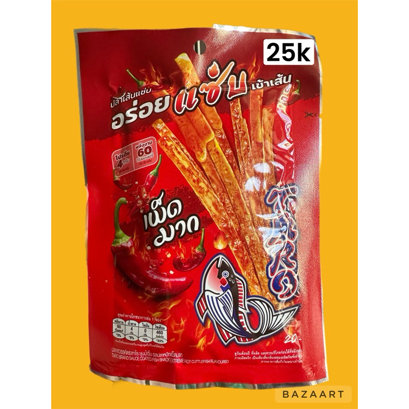 

Taro Juhi Seafood Snack Sotong Thai EXTREME HOT
