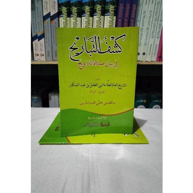 Kitab Kasyfut Tabarikh Makna Pesantren Kasyfut Tabarikh Makna Petuk Kasyfut Tabarih Kasyfu Tabarih K