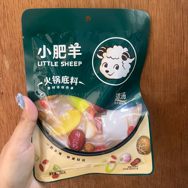 

hot pot huo guo little sheep 小肥羊 xiao fei yang