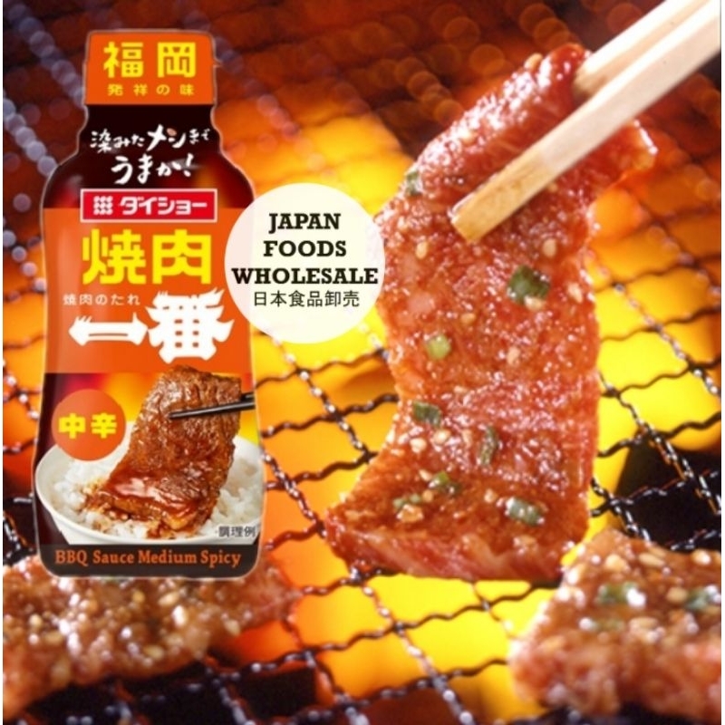 Daisho BBQ Sauce Medium Spicy / saus jepang / bumbu impor / saus BBQ