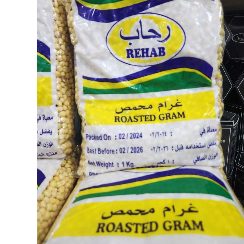 

Kacang Arab 1KG// Kacang arab oleh oleh haji dan umroh