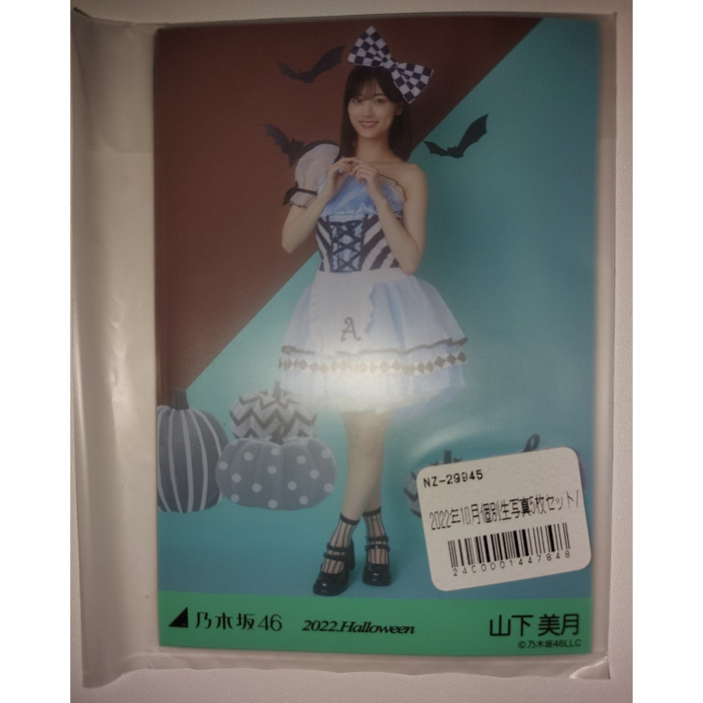 Set Photopack Yamashita Mizuki Nogizaka46 Halloween 2022