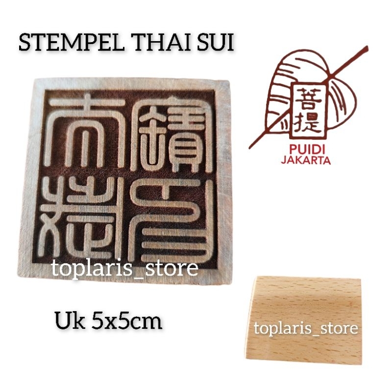 

Stempel Tai Sui / Thay Sui Dewa