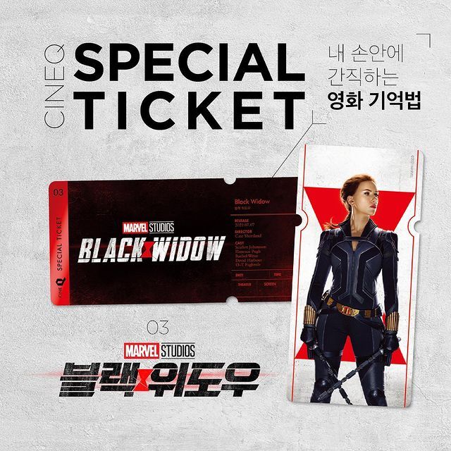 CINEQ KOREA SPECIAL TICKET No.3 - BLACK WIDOW