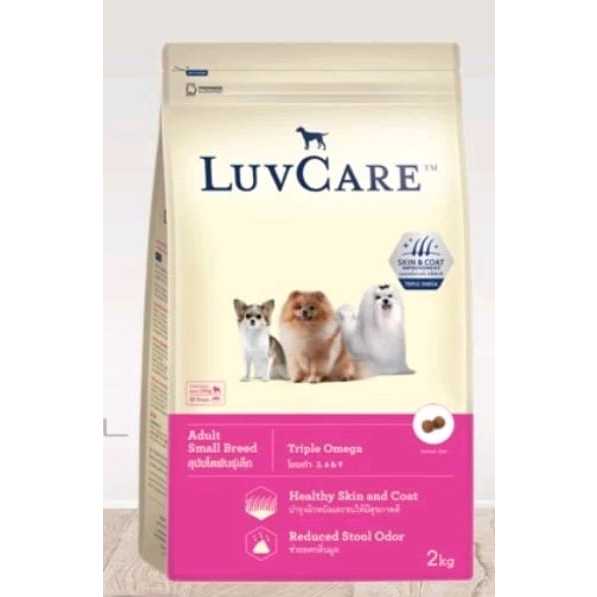 LUVCARE LUV CARE Small Breed Puppy Adult Triple Omega Beef 2 Kg Liver Egg Milk Vegetable 2kg