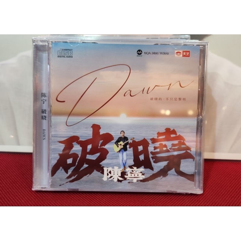 CD. CHEN NING DSD ALBUM DAWN