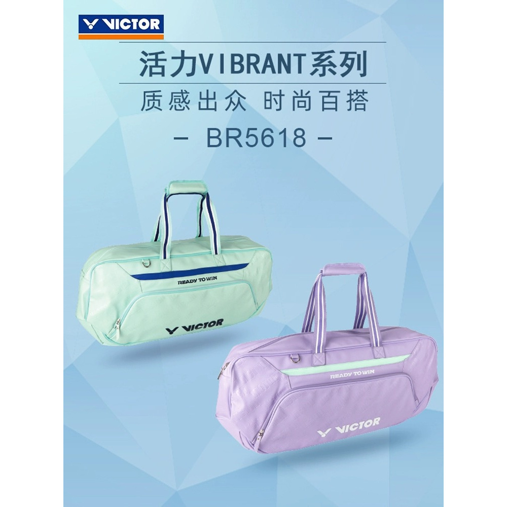 New Tas Badminton BR5618 / BR 5618