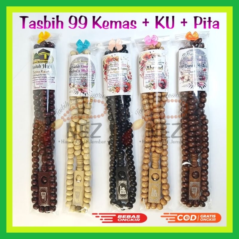 •50 pcs MIX 5 WARNA•Tasbih Kayu Souvenir 99 Butir Kemas Plastik + FREE KARTU UCAPAN + PITA 5 Warna U