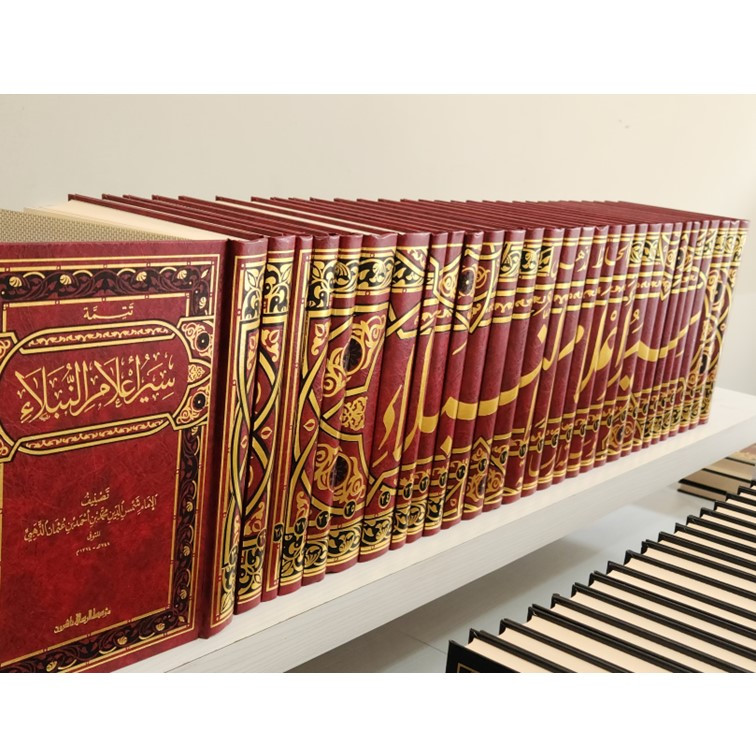 Jual Kitab Siyar Alam Nubala 30 Jilid Muassasah Alresalah Siyar A'lam An Nubala سير اعلام النبلاء1/30 شاموا Impor Original di Toko Kitab Alresalah