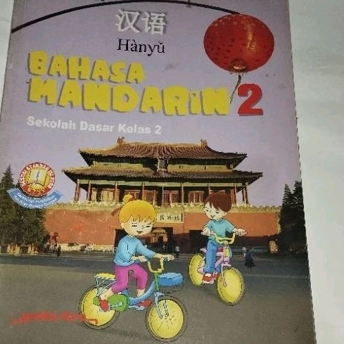 

Bahasa Mandarin kelas 2 3 6 SD Yudhistira