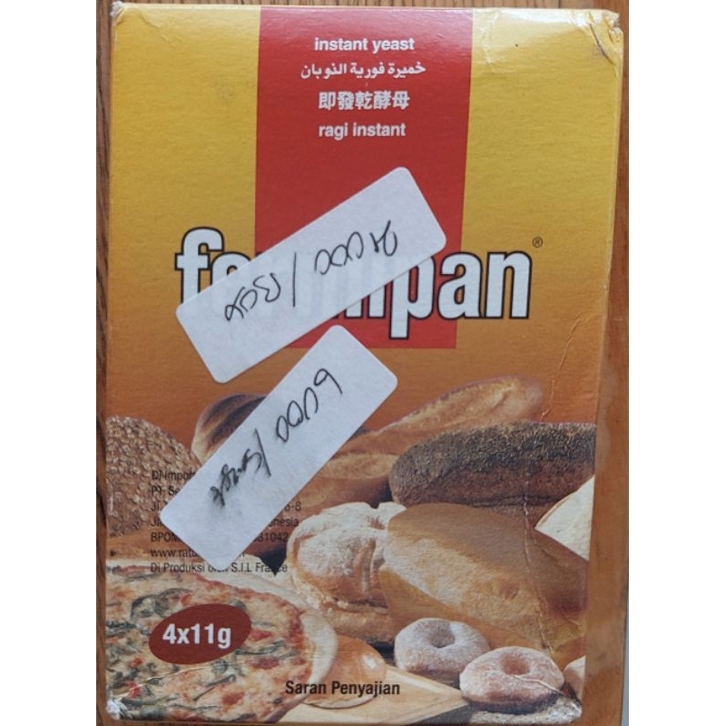 Fermipan