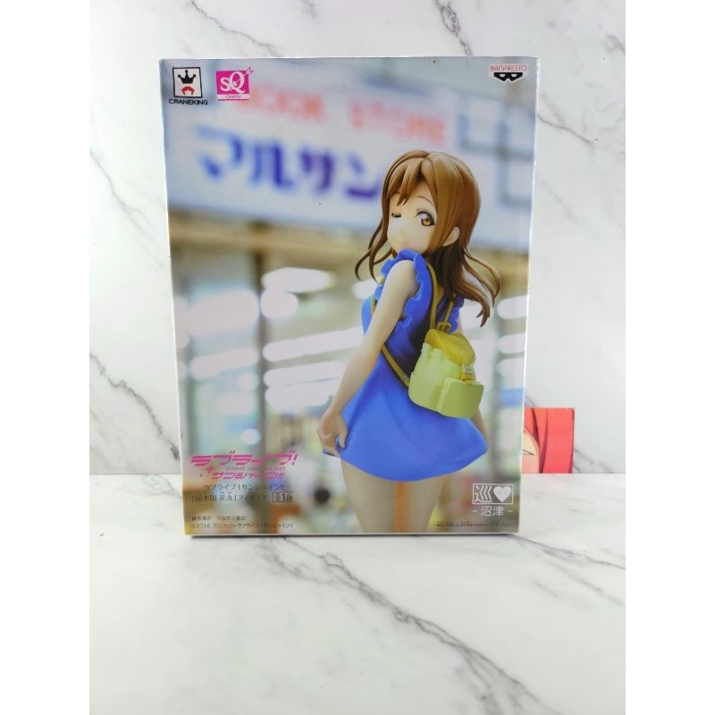 Love Live Sunshine SQ Figure Hanamaru Kunikida