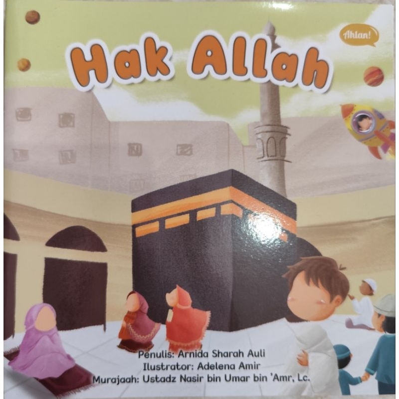 

SerialHakDalamIslam