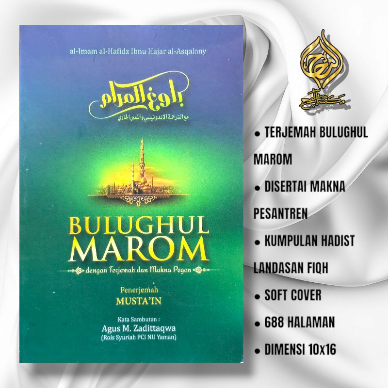 

TERJEMAH KITAB BULUGHUL MAROM