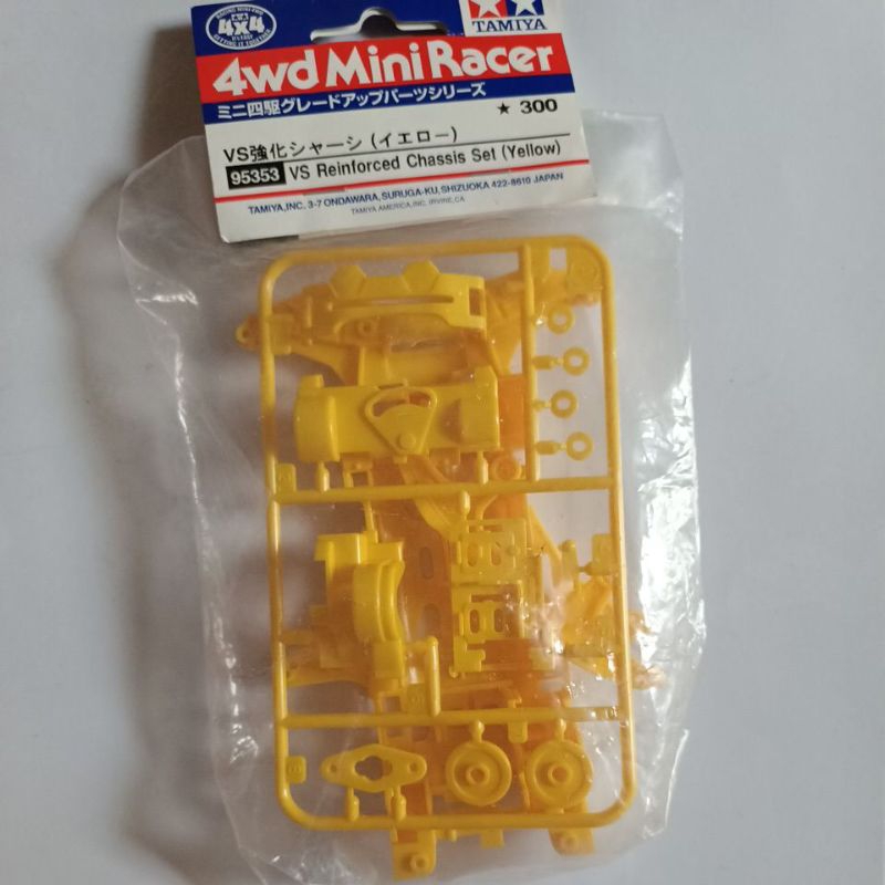 TAMIYA 95353 VS REINFORCED CHASSIS SET YELLOW