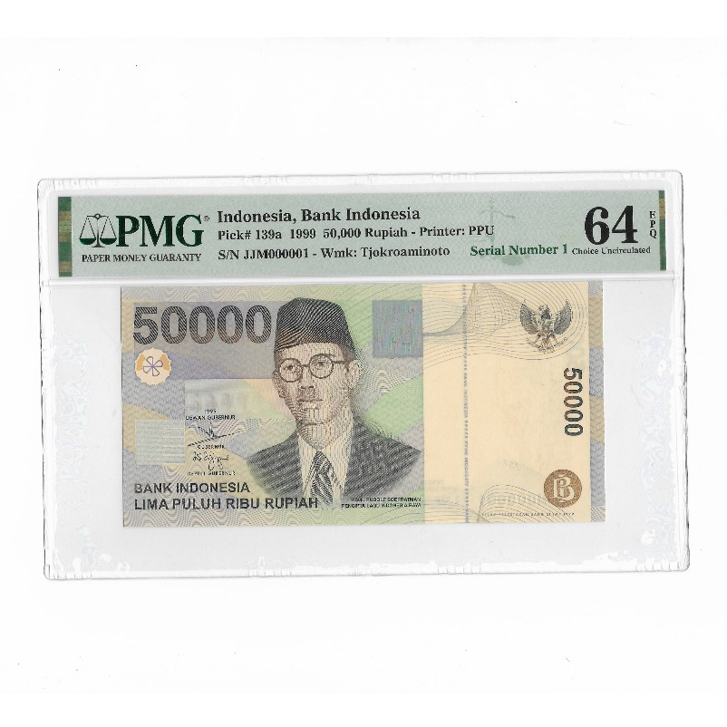 Indonesia 50000 Rupiah 1999 P139a PMG 64 Choice Uncirculated EPQ Serial Number 1 Nomor Cantik