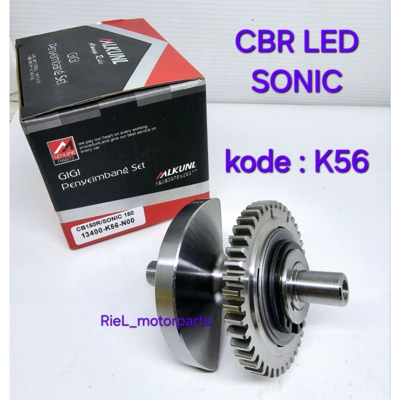 Balancer (MLK) CBR LED / SONIC / SUPRA GTR K56 gigi penyeimbang set balance MLKUNL