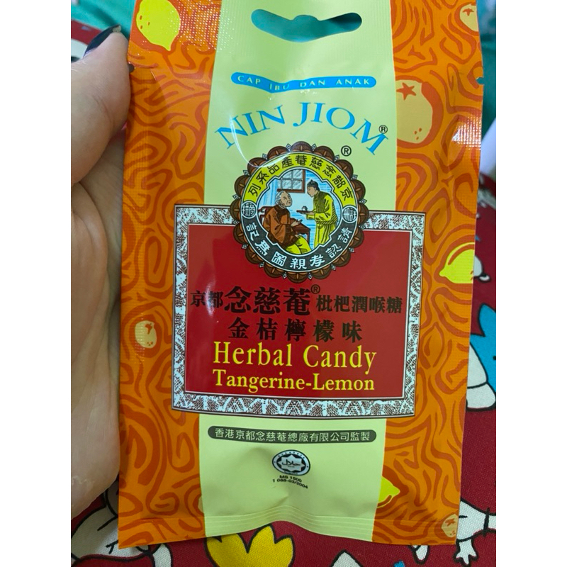 

Nin Jiom Herbal Candy