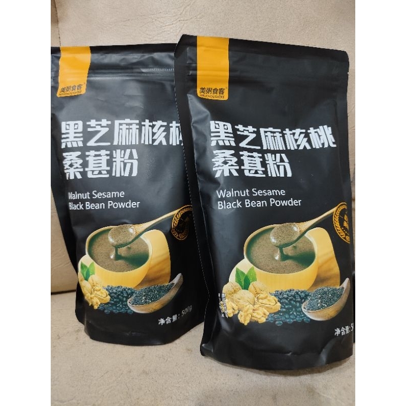 

Walnut Sesame Black Bean Powder 500 gram